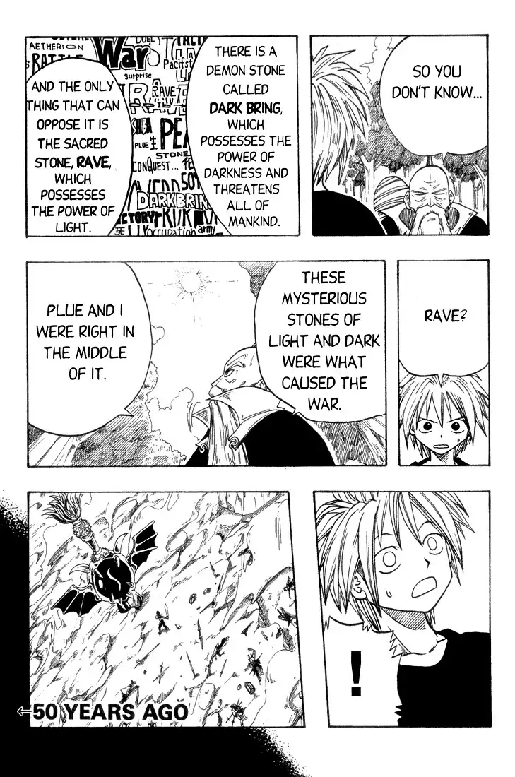 Rave Master Chapter 1 39